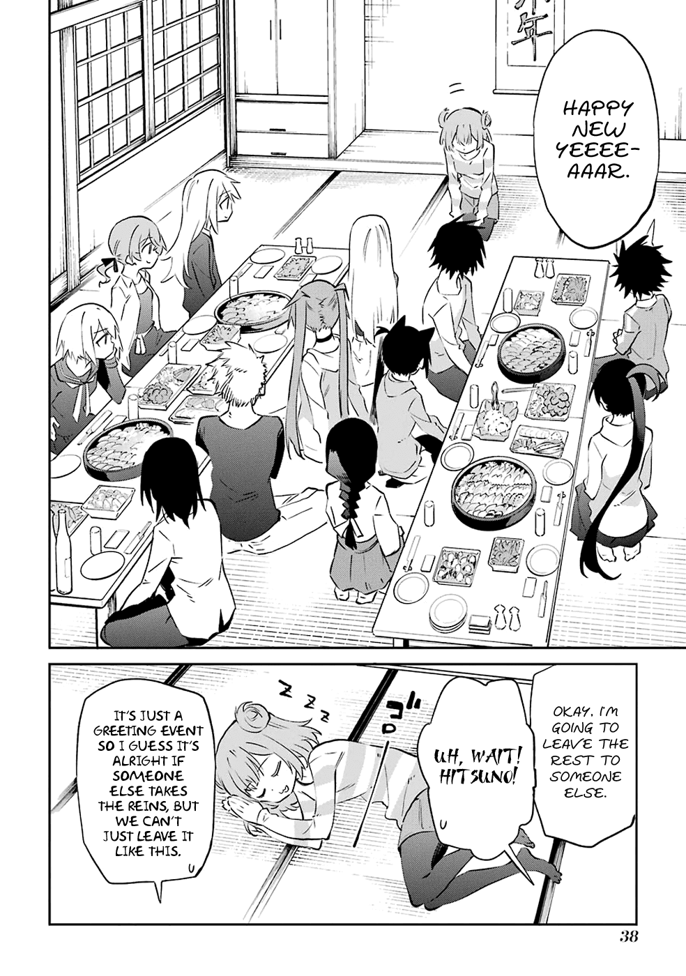Urami Koi, Koi, Urami Koi. Chapter 60 page 4 - Chapter 60: When the Twelve Gather, the Ashes of the Hearth Will Fly