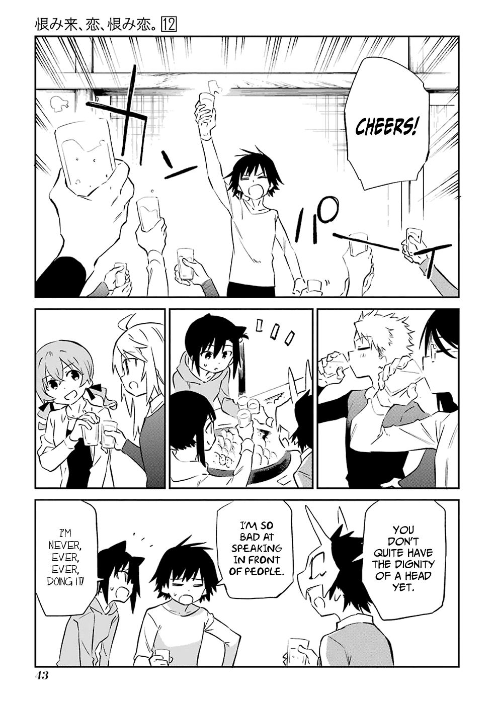 Urami Koi, Koi, Urami Koi. Chapter 60 page 9 - Chapter 60: When the Twelve Gather, the Ashes of the Hearth Will Fly