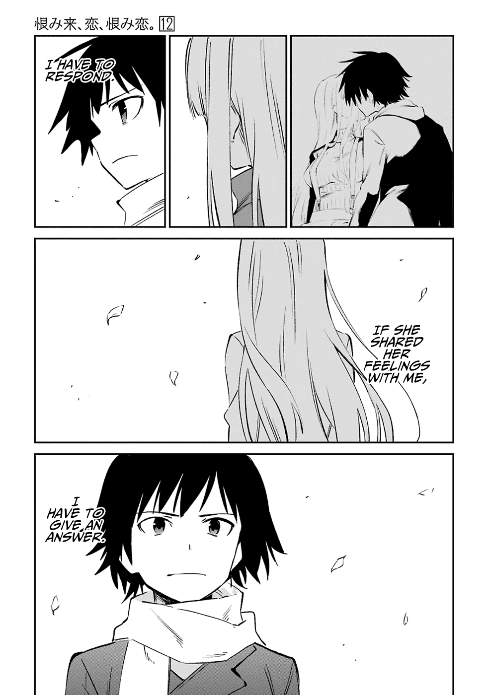 Urami Koi, Koi, Urami Koi. Chapter 61 page 15 - Chapter 61: The Ox Also Wishes With All Its Heart