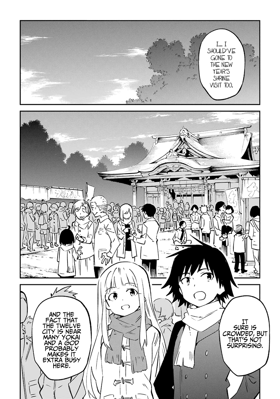 Urami Koi, Koi, Urami Koi. Chapter 61 page 2 - Chapter 61: The Ox Also Wishes With All Its Heart