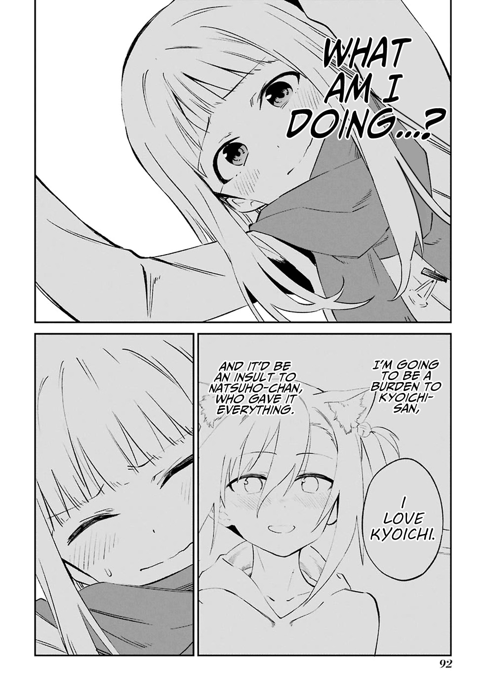 Urami Koi, Koi, Urami Koi. Chapter 61 page 22 - Chapter 61: The Ox Also Wishes With All Its Heart