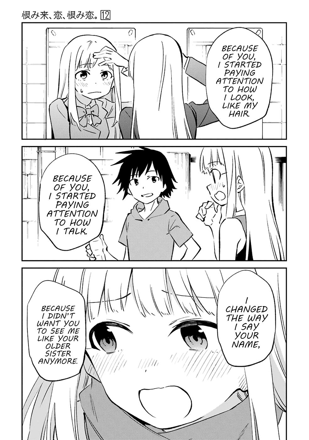 Urami Koi, Koi, Urami Koi. Chapter 61 page 26 - Chapter 61: The Ox Also Wishes With All Its Heart