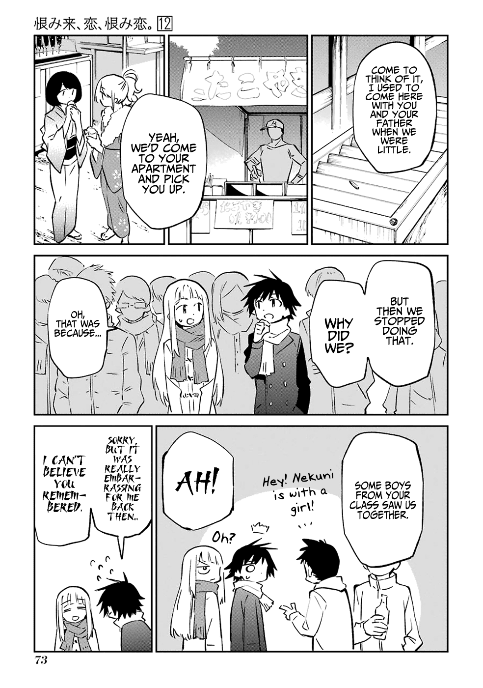 Urami Koi, Koi, Urami Koi. Chapter 61 page 3 - Chapter 61: The Ox Also Wishes With All Its Heart