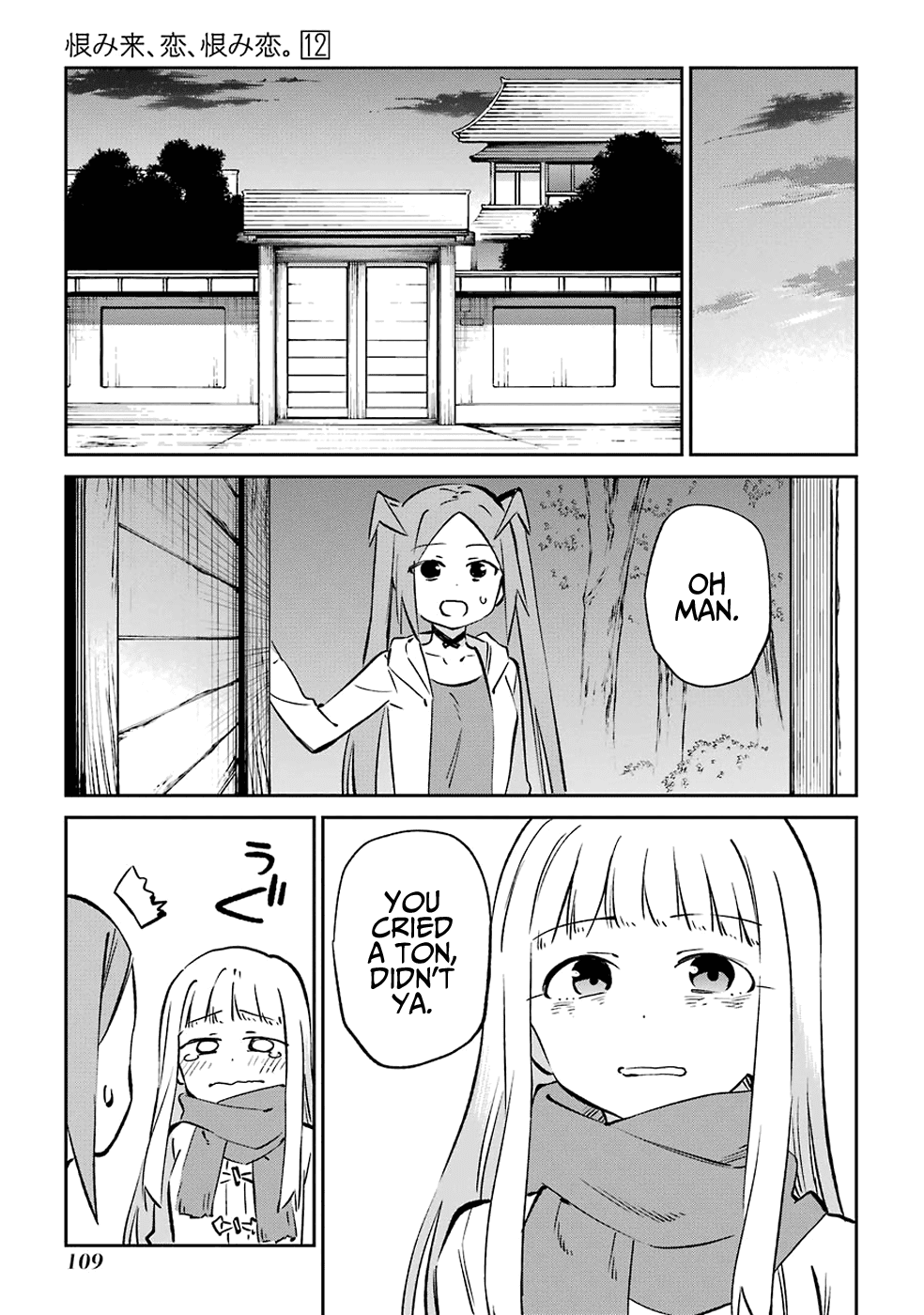 Urami Koi, Koi, Urami Koi. Chapter 61 page 38 - Chapter 61: The Ox Also Wishes With All Its Heart