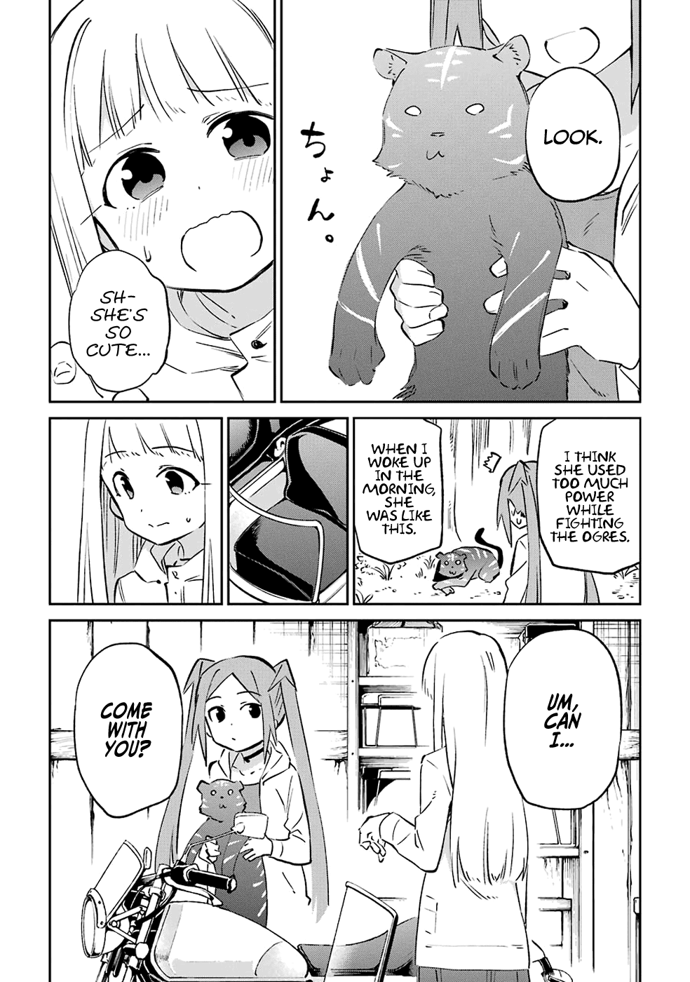 Urami Koi, Koi, Urami Koi. Chapter 61 page 41 - Chapter 61: The Ox Also Wishes With All Its Heart