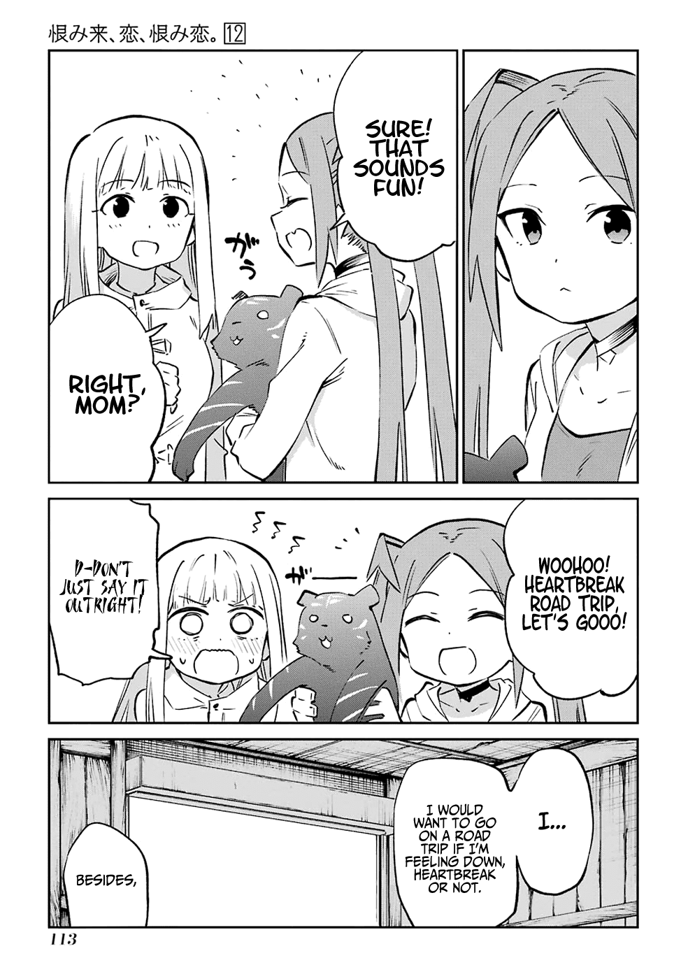 Urami Koi, Koi, Urami Koi. Chapter 61 page 42 - Chapter 61: The Ox Also Wishes With All Its Heart