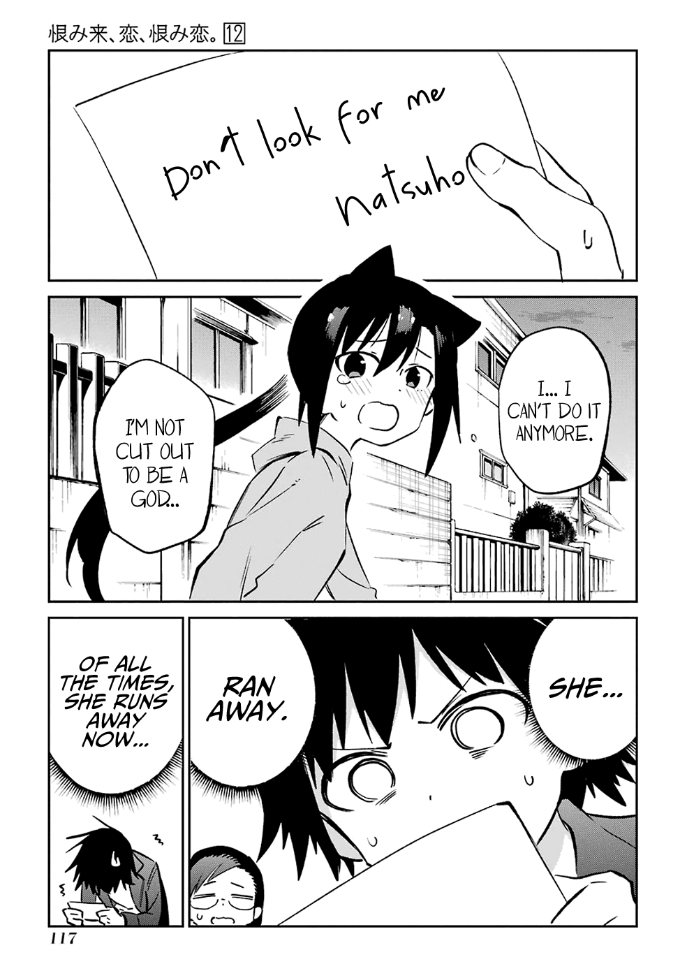 Urami Koi, Koi, Urami Koi. Chapter 61 page 46 - Chapter 61: The Ox Also Wishes With All Its Heart
