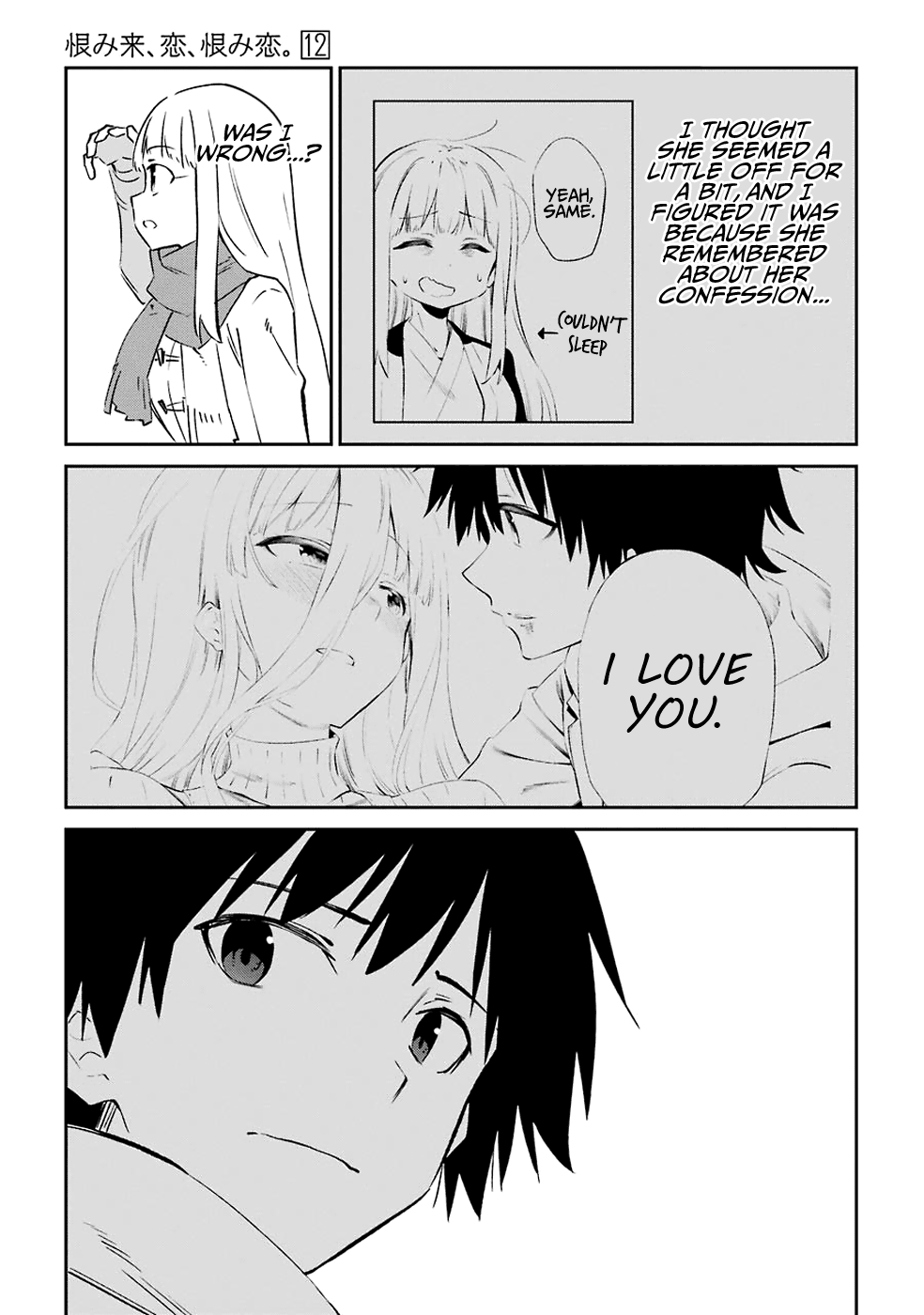 Urami Koi, Koi, Urami Koi. Chapter 61 page 5 - Chapter 61: The Ox Also Wishes With All Its Heart