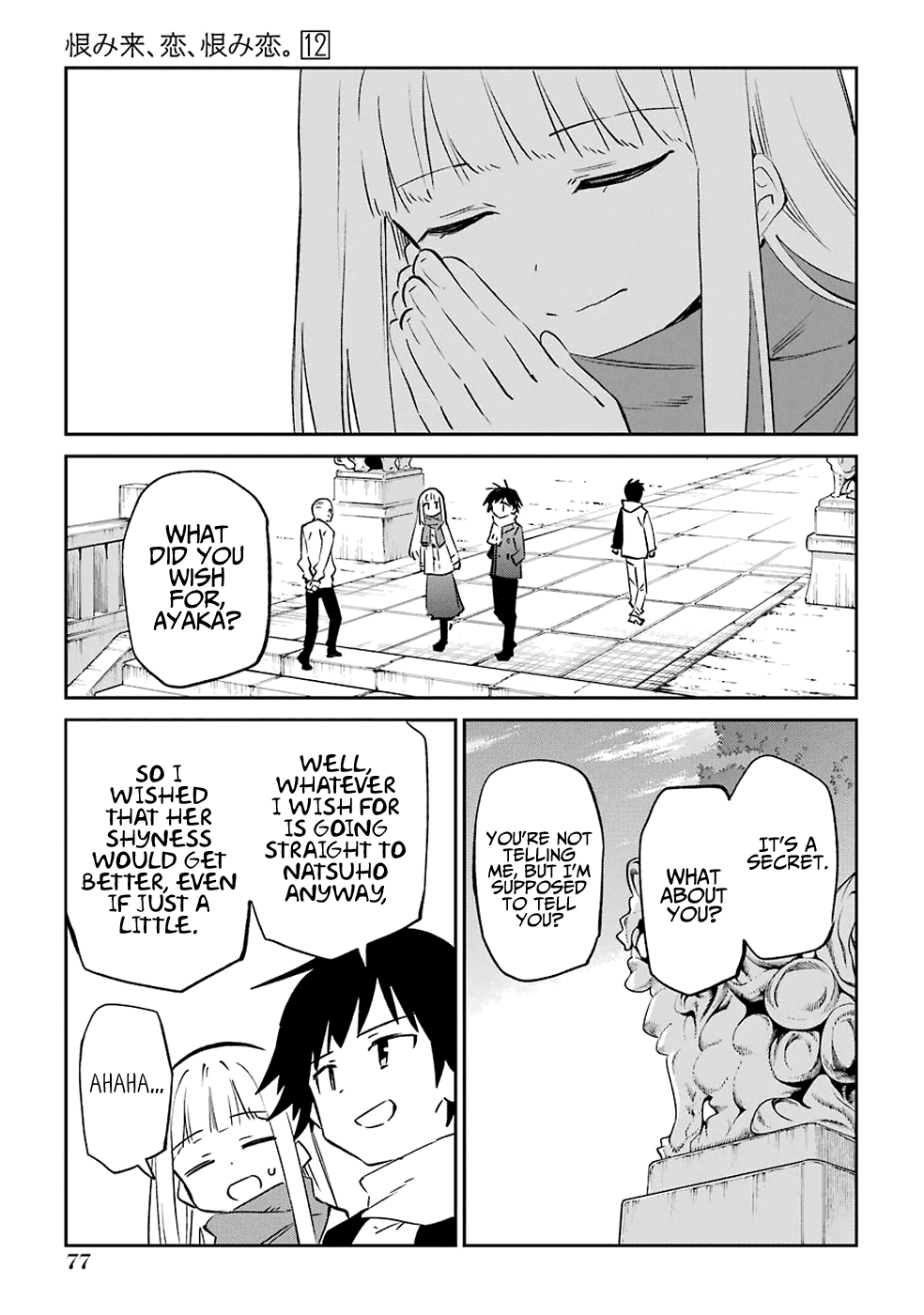 Urami Koi, Koi, Urami Koi. Chapter 61 page 7 - Chapter 61: The Ox Also Wishes With All Its Heart