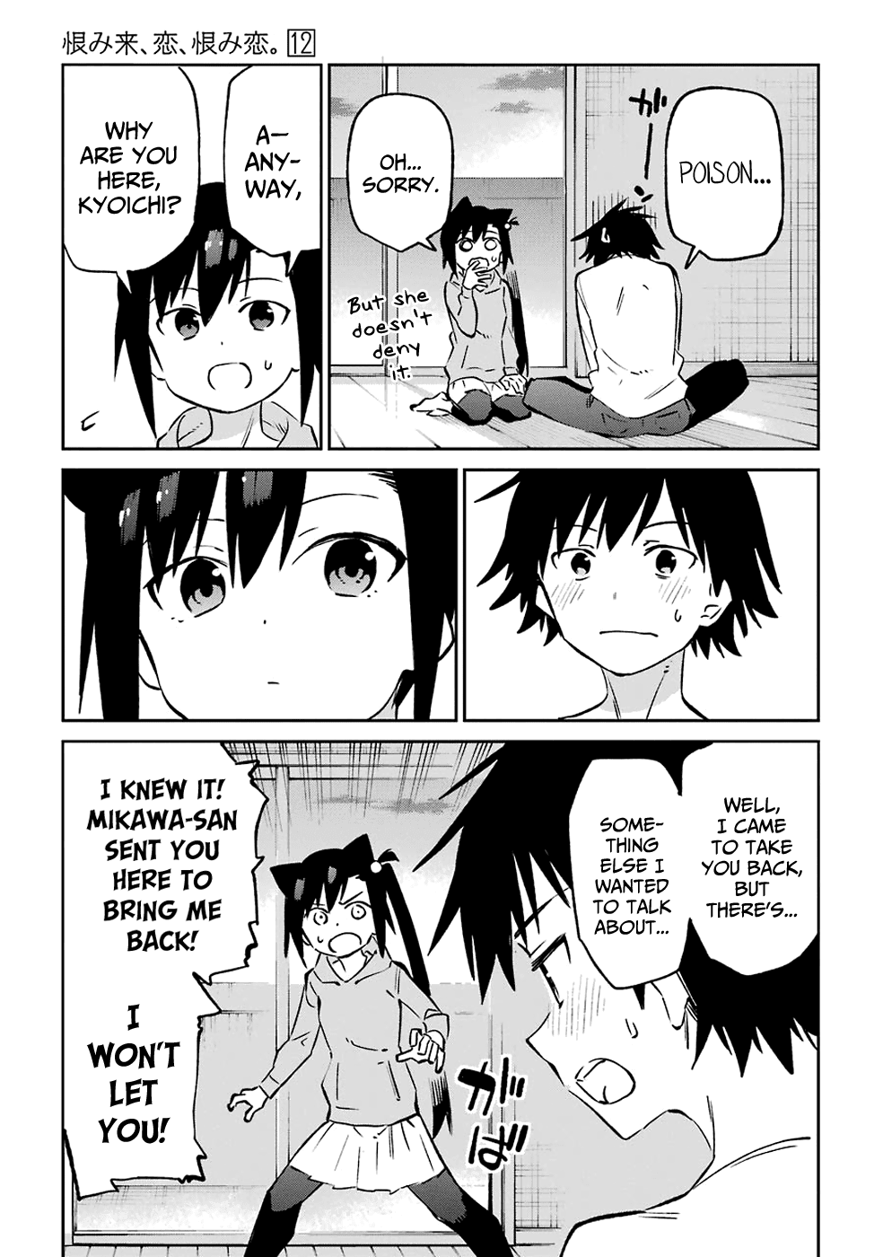 Urami Koi, Koi, Urami Koi. Chapter 62 page 11 - Chapter 62: Uramikoi, Koi, Uramikoi. [END]