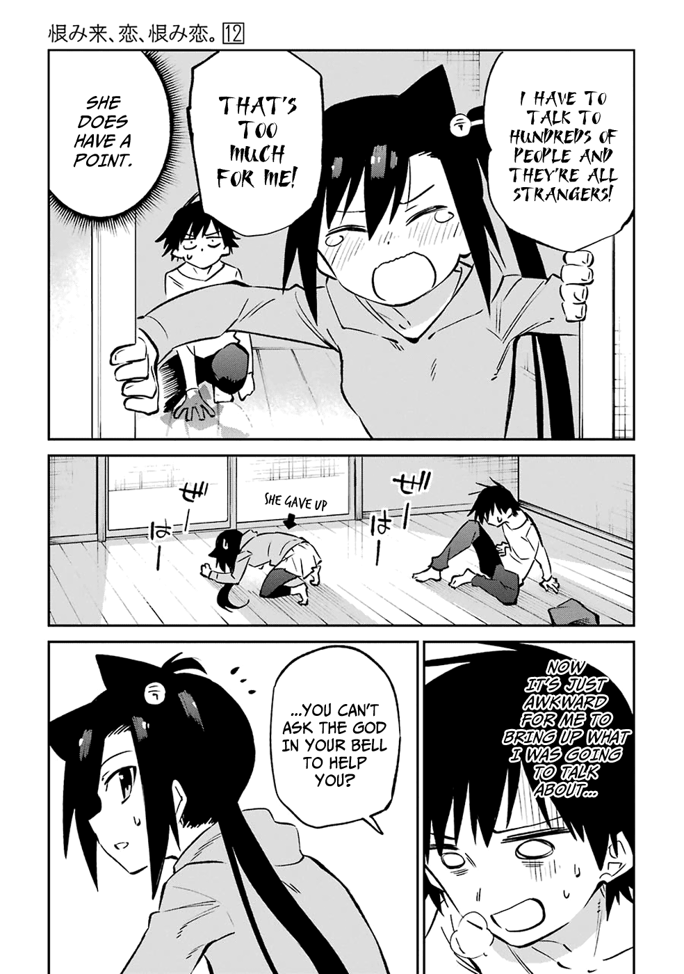 Urami Koi, Koi, Urami Koi. Chapter 62 page 13 - Chapter 62: Uramikoi, Koi, Uramikoi. [END]