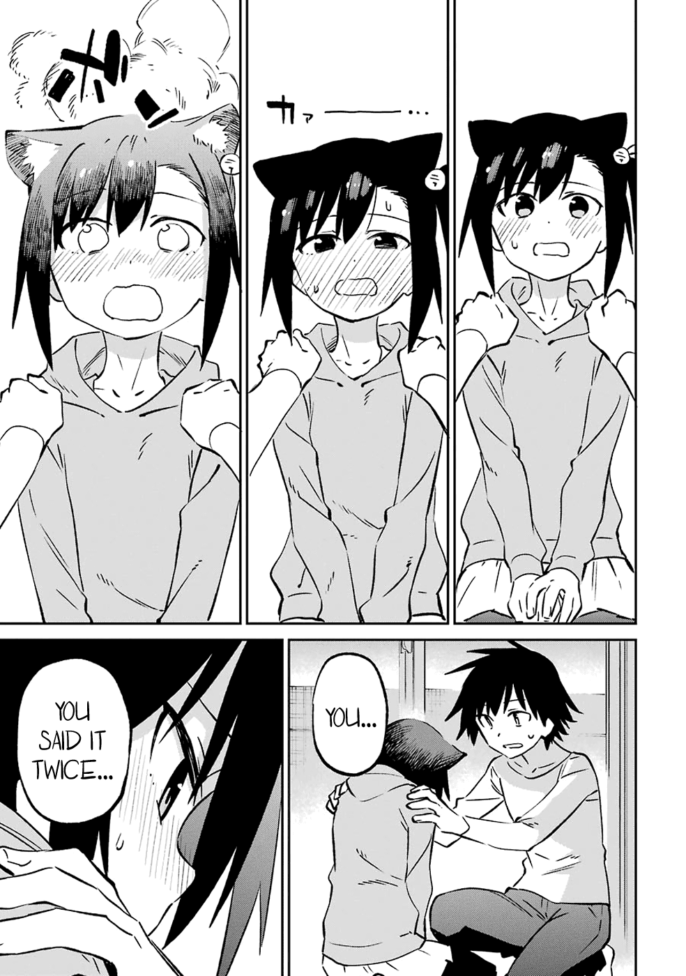 Urami Koi, Koi, Urami Koi. Chapter 62 page 22 - Chapter 62: Uramikoi, Koi, Uramikoi. [END]