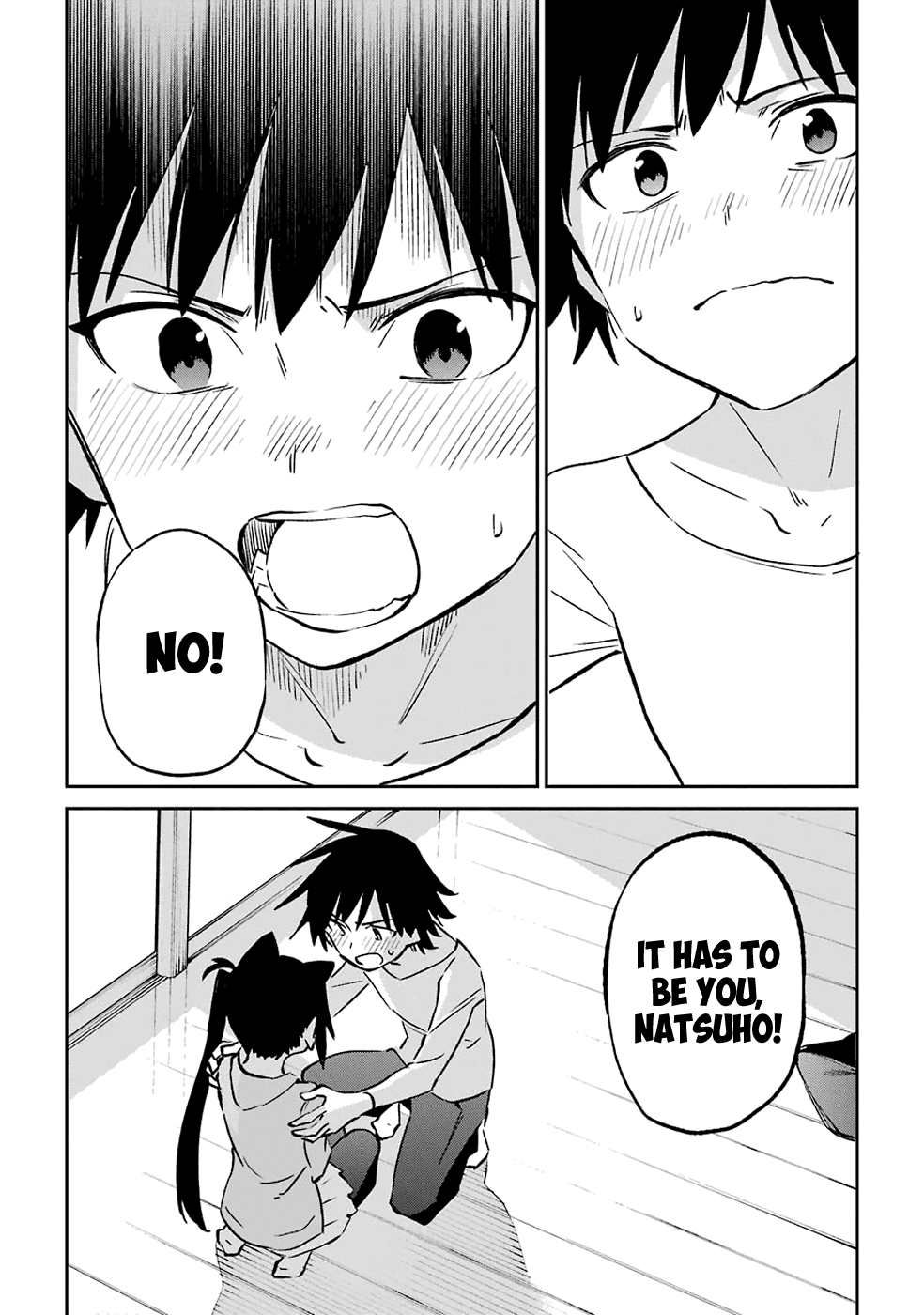 Urami Koi, Koi, Urami Koi. Chapter 62 page 25 - Chapter 62: Uramikoi, Koi, Uramikoi. [END]