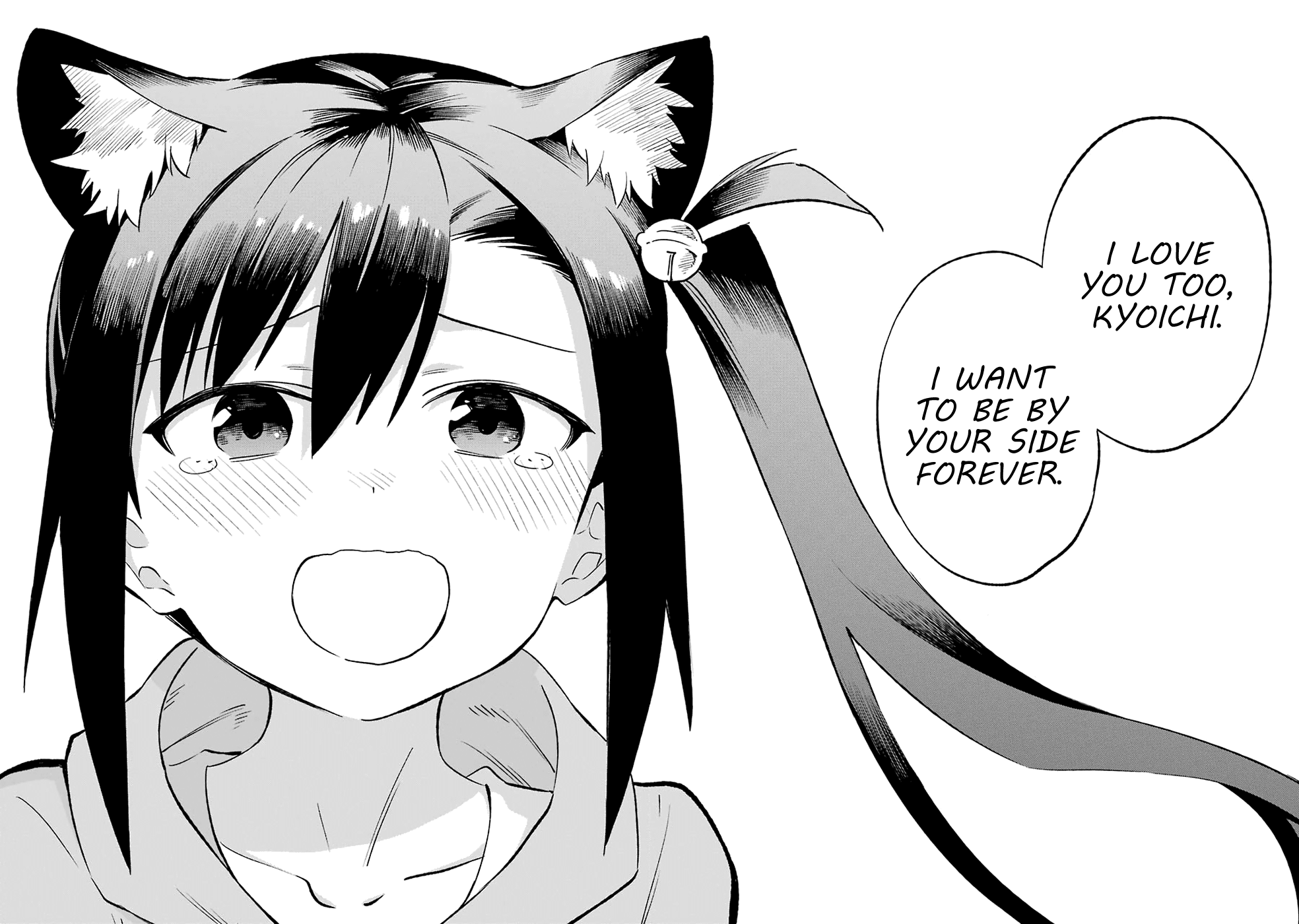 Urami Koi, Koi, Urami Koi. Chapter 62 page 30 - Chapter 62: Uramikoi, Koi, Uramikoi. [END]