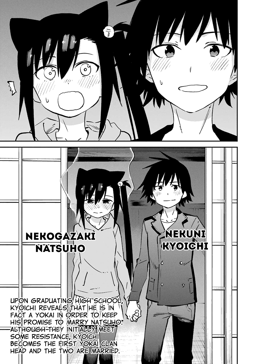 Urami Koi, Koi, Urami Koi. Chapter 62 page 35 - Chapter 62: Uramikoi, Koi, Uramikoi. [END]