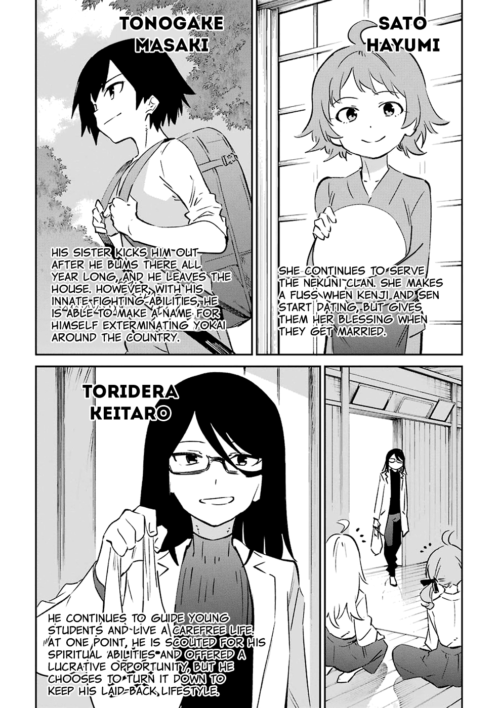Urami Koi, Koi, Urami Koi. Chapter 62 page 40 - Chapter 62: Uramikoi, Koi, Uramikoi. [END]