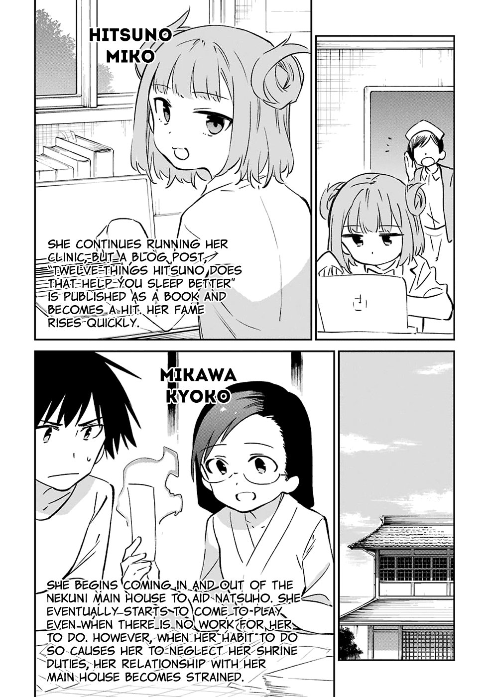 Urami Koi, Koi, Urami Koi. Chapter 62 page 41 - Chapter 62: Uramikoi, Koi, Uramikoi. [END]