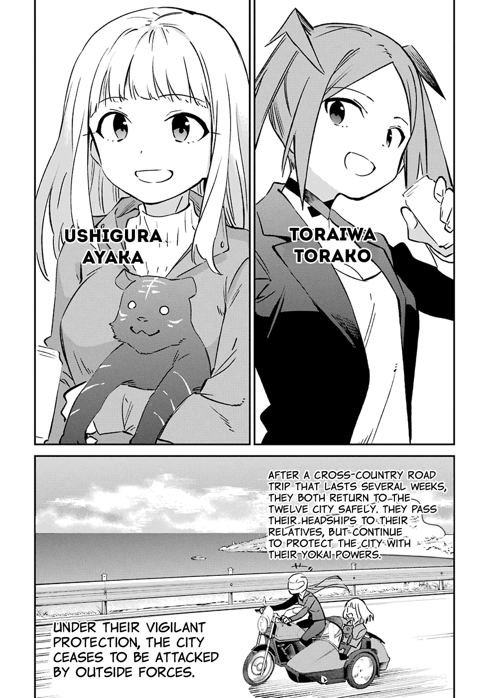 Urami Koi, Koi, Urami Koi. Chapter 62 page 45 - Chapter 62: Uramikoi, Koi, Uramikoi. [END]