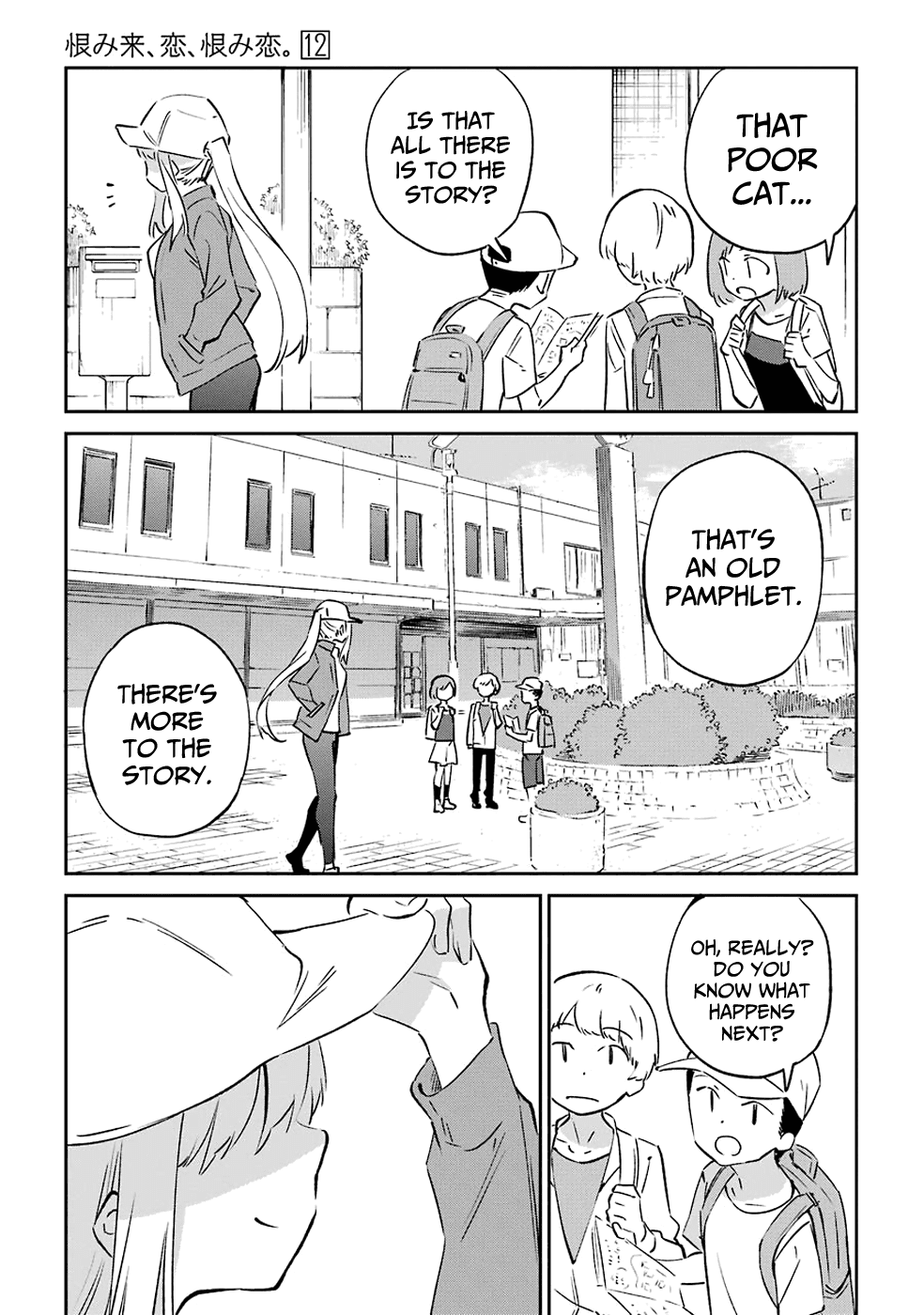 Urami Koi, Koi, Urami Koi. Chapter 62 page 47 - Chapter 62: Uramikoi, Koi, Uramikoi. [END]