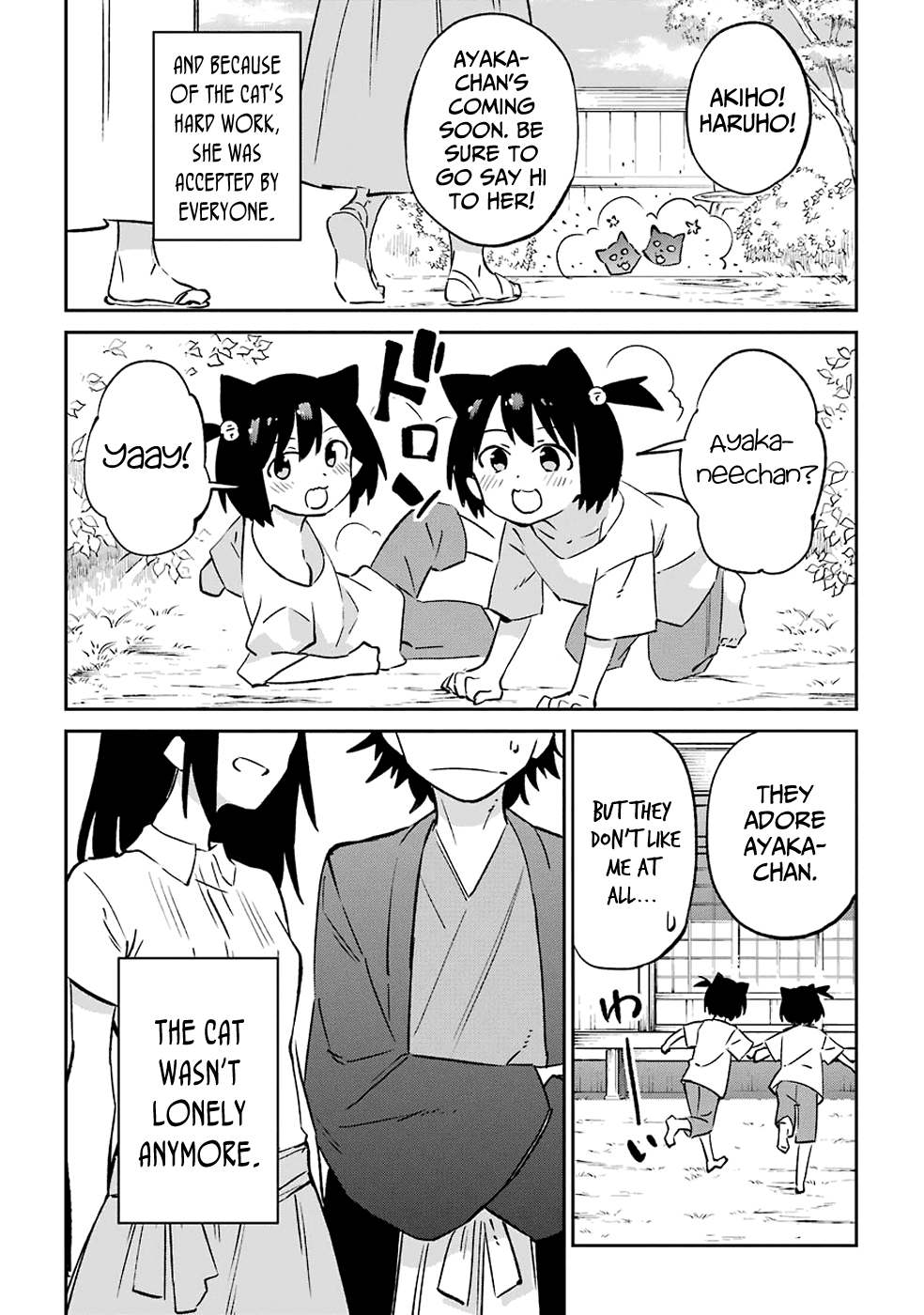 Urami Koi, Koi, Urami Koi. Chapter 62 page 49 - Chapter 62: Uramikoi, Koi, Uramikoi. [END]