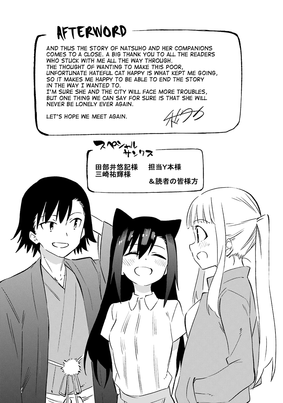 Urami Koi, Koi, Urami Koi. Chapter 62 page 53 - Chapter 62: Uramikoi, Koi, Uramikoi. [END]