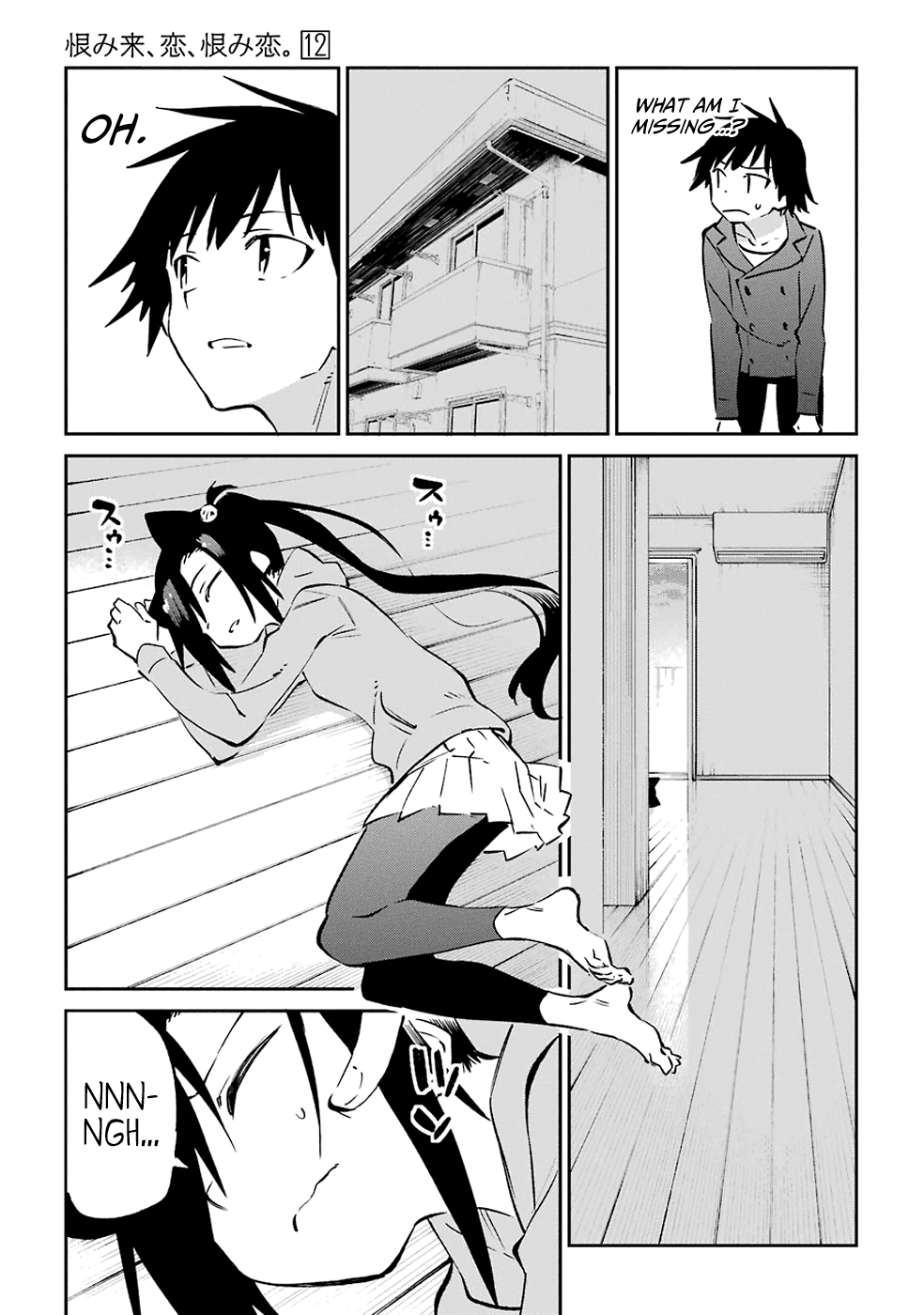 Urami Koi, Koi, Urami Koi. Chapter 62 page 7 - Chapter 62: Uramikoi, Koi, Uramikoi. [END]