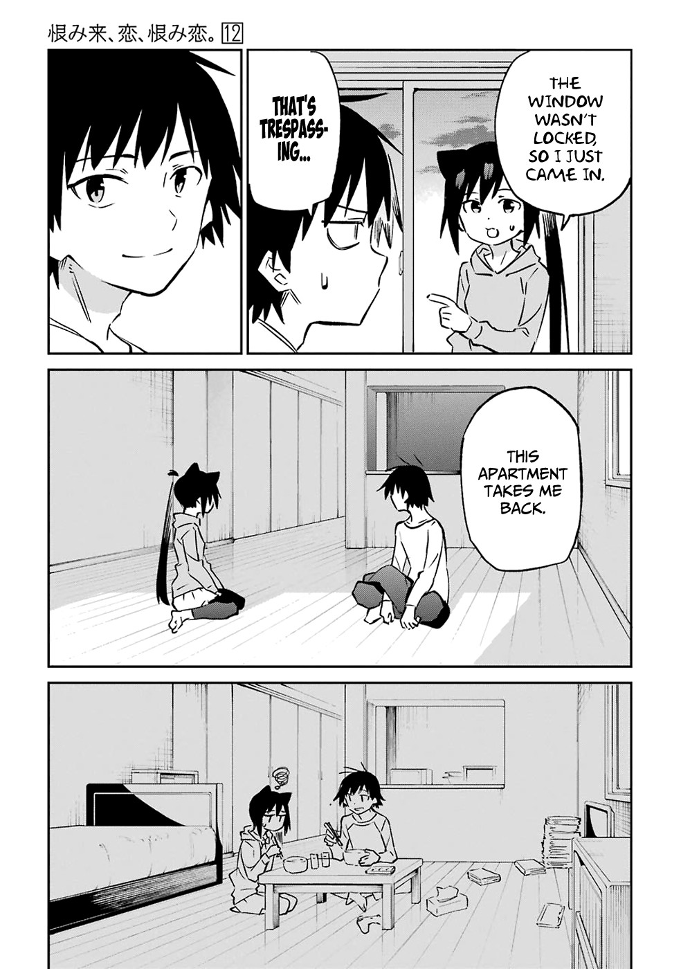 Urami Koi, Koi, Urami Koi. Chapter 62 page 9 - Chapter 62: Uramikoi, Koi, Uramikoi. [END]
