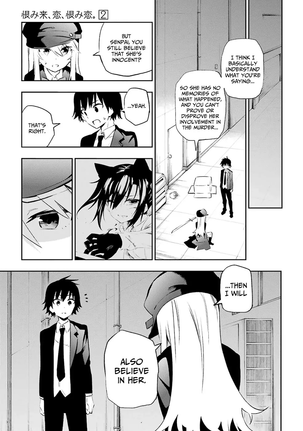 Urami Koi, Koi, Urami Koi. Chapter 7 page 1 - Chapter 7: Even a Walking Dog will Eventually Encounter a Villain