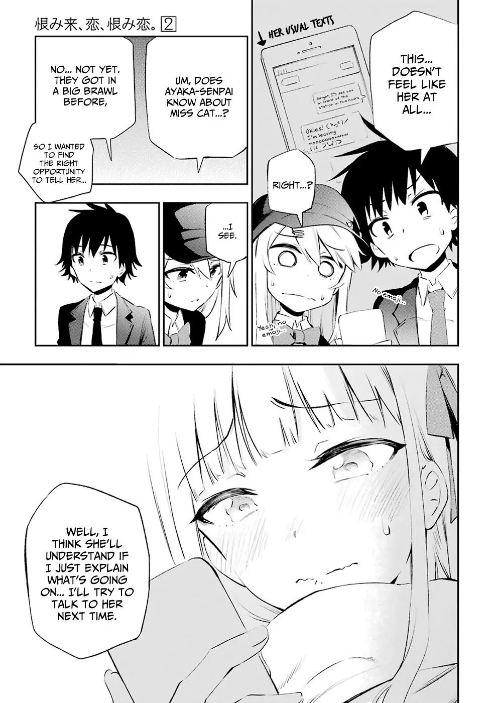 Urami Koi, Koi, Urami Koi. Chapter 7 page 11 - Chapter 7: Even a Walking Dog will Eventually Encounter a Villain
