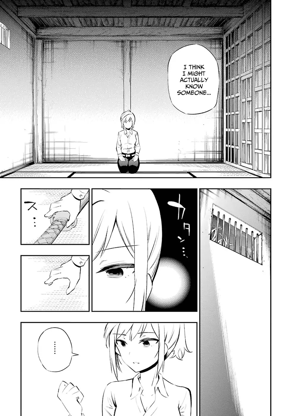 Urami Koi, Koi, Urami Koi. Chapter 7 page 17 - Chapter 7: Even a Walking Dog will Eventually Encounter a Villain