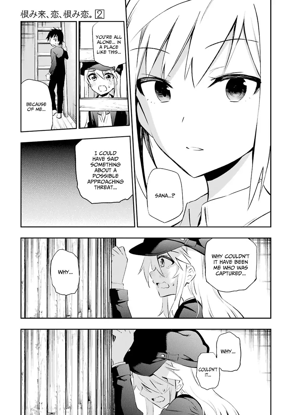 Urami Koi, Koi, Urami Koi. Chapter 7 page 19 - Chapter 7: Even a Walking Dog will Eventually Encounter a Villain