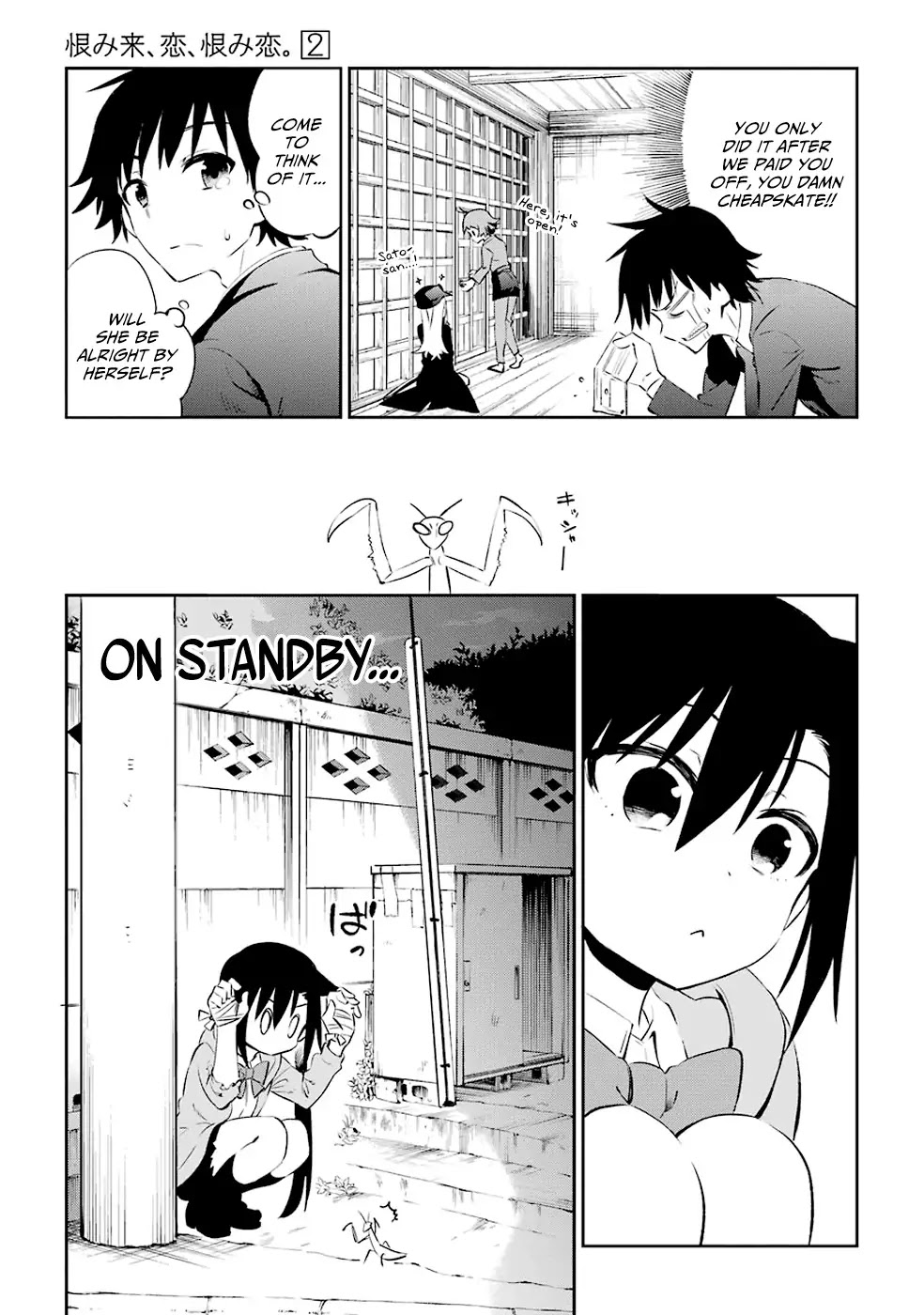 Urami Koi, Koi, Urami Koi. Chapter 7 page 23 - Chapter 7: Even a Walking Dog will Eventually Encounter a Villain