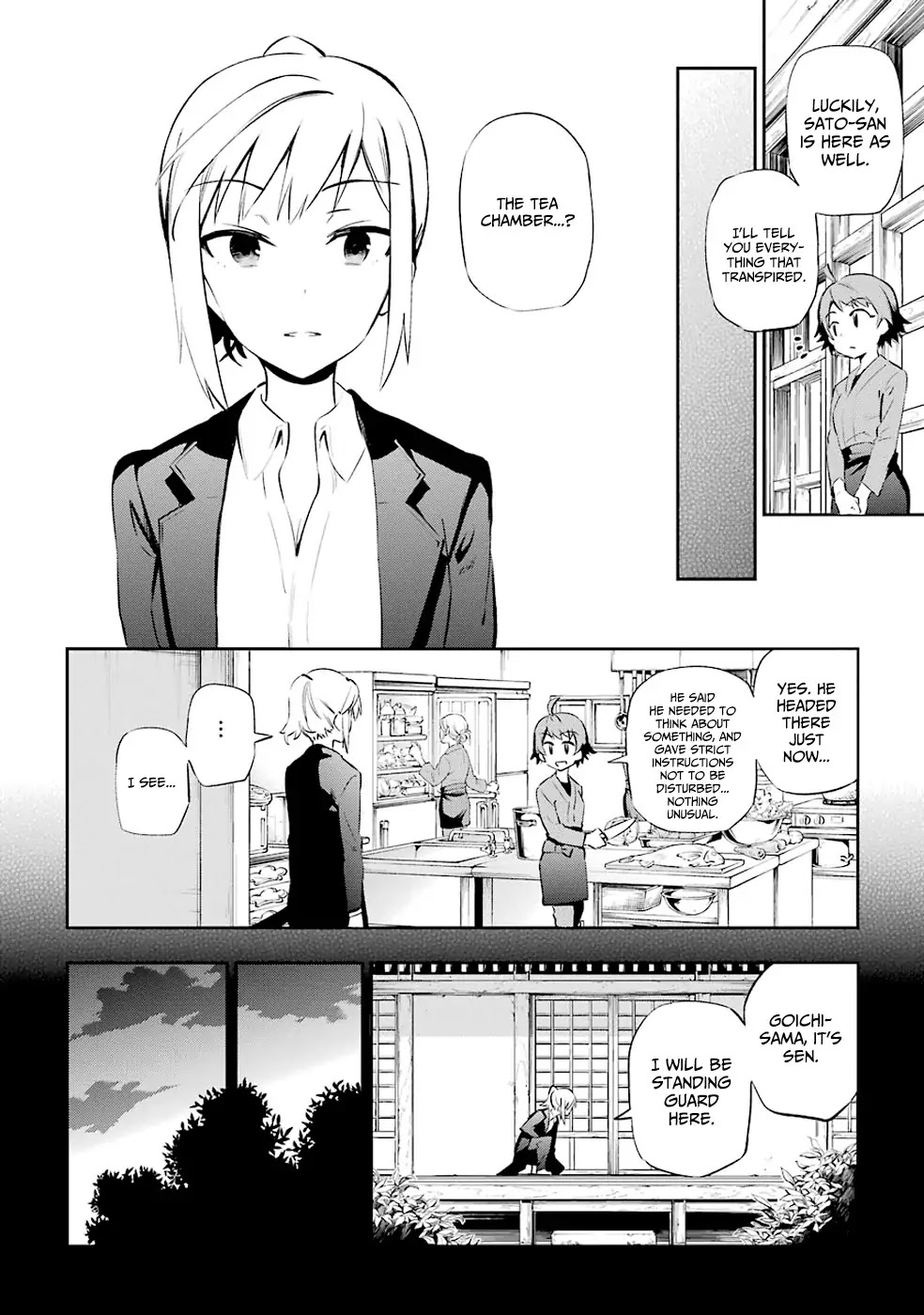 Urami Koi, Koi, Urami Koi. Chapter 7 page 28 - Chapter 7: Even a Walking Dog will Eventually Encounter a Villain
