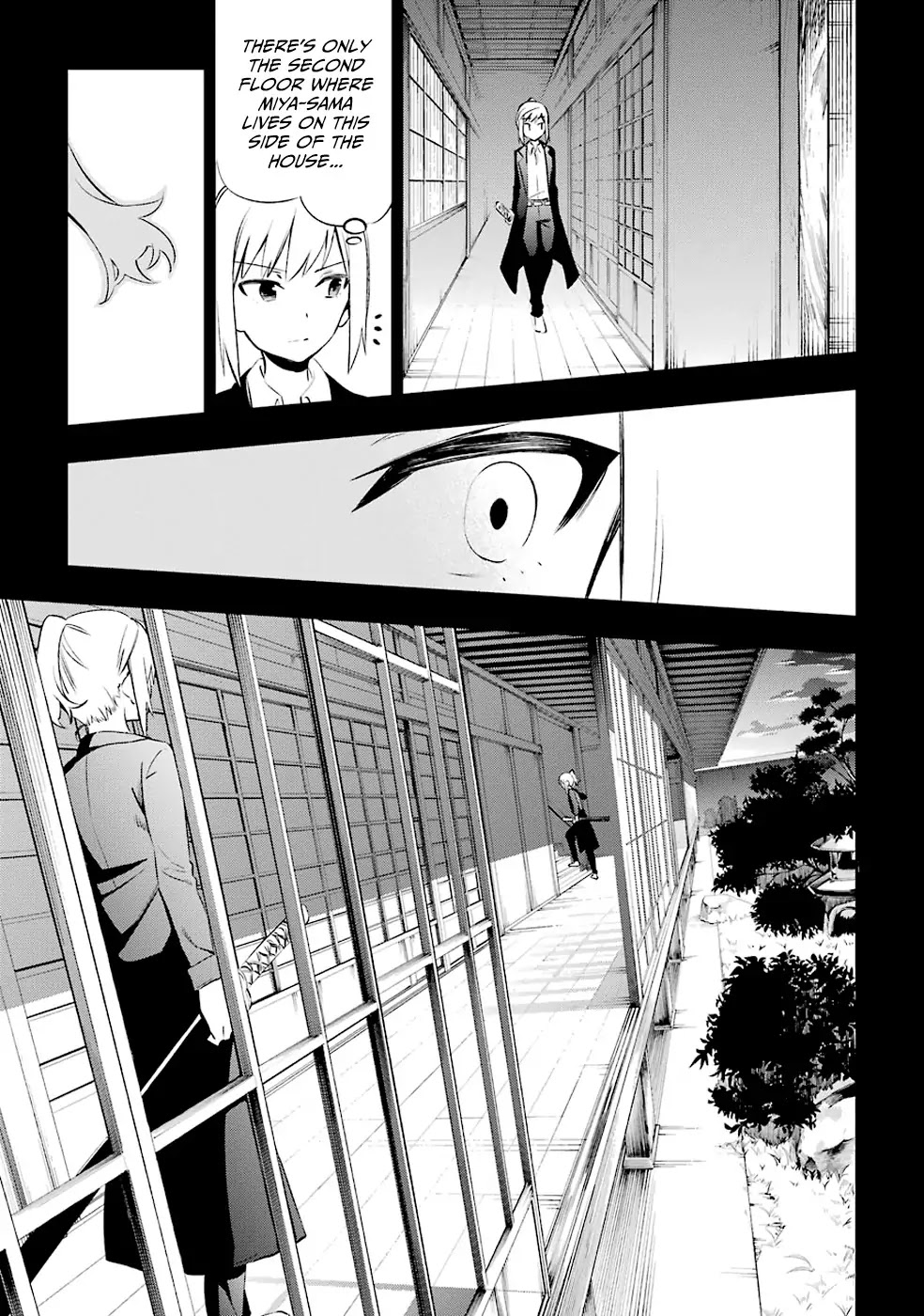 Urami Koi, Koi, Urami Koi. Chapter 7 page 31 - Chapter 7: Even a Walking Dog will Eventually Encounter a Villain