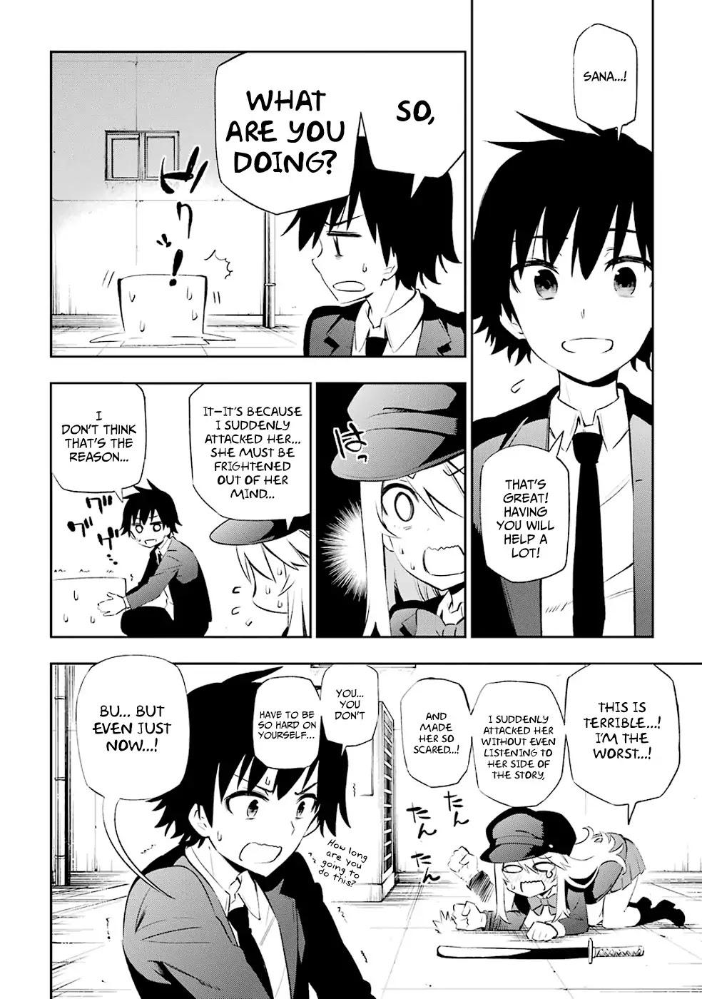 Urami Koi, Koi, Urami Koi. Chapter 7 page 4 - Chapter 7: Even a Walking Dog will Eventually Encounter a Villain