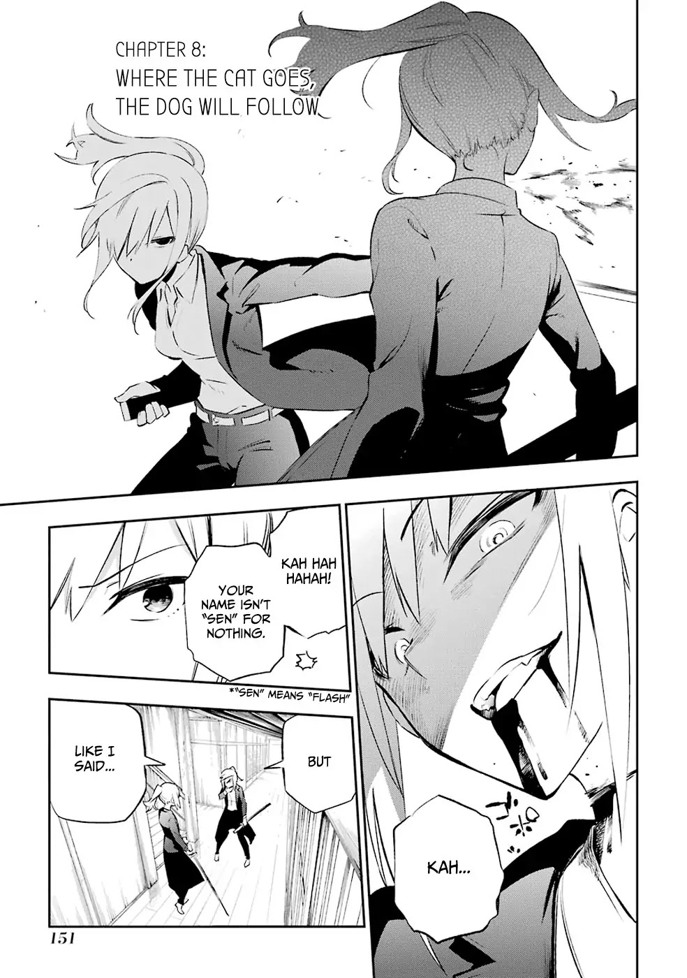Urami Koi, Koi, Urami Koi. Chapter 8 page 1 - Chapter 8: Where the Cat Goes, the Dog will Follow