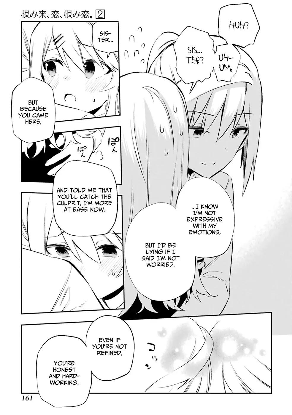 Urami Koi, Koi, Urami Koi. Chapter 8 page 11 - Chapter 8: Where the Cat Goes, the Dog will Follow