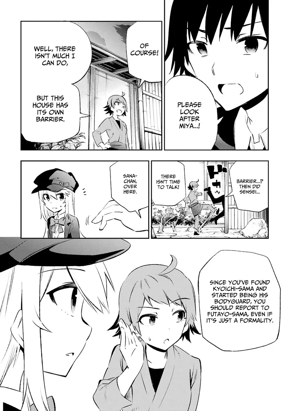 Urami Koi, Koi, Urami Koi. Chapter 8 page 16 - Chapter 8: Where the Cat Goes, the Dog will Follow