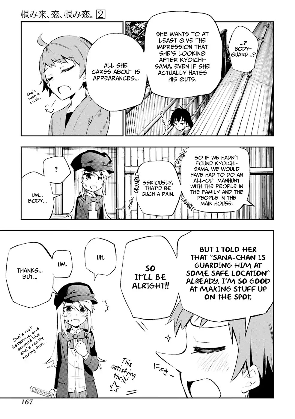 Urami Koi, Koi, Urami Koi. Chapter 8 page 17 - Chapter 8: Where the Cat Goes, the Dog will Follow