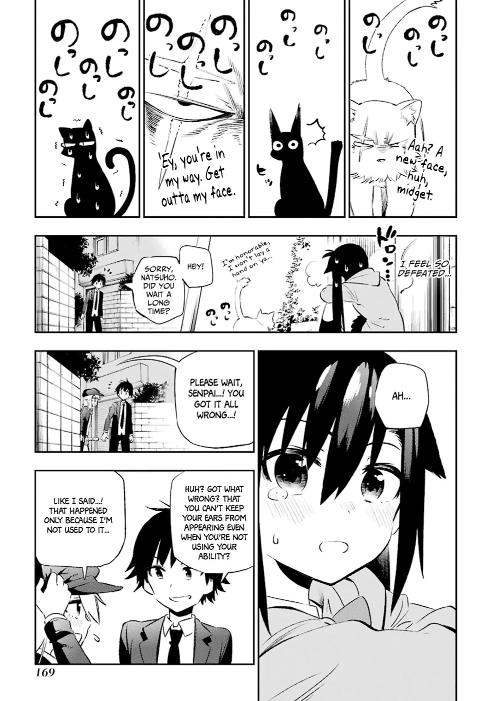 Urami Koi, Koi, Urami Koi. Chapter 8 page 19 - Chapter 8: Where the Cat Goes, the Dog will Follow