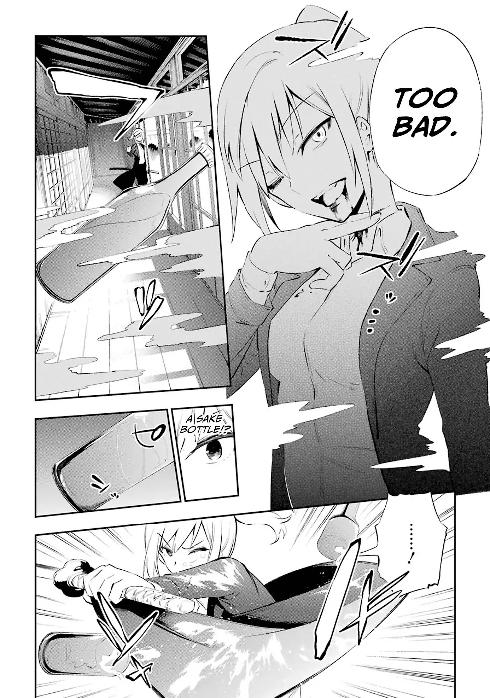 Urami Koi, Koi, Urami Koi. Chapter 8 page 2 - Chapter 8: Where the Cat Goes, the Dog will Follow