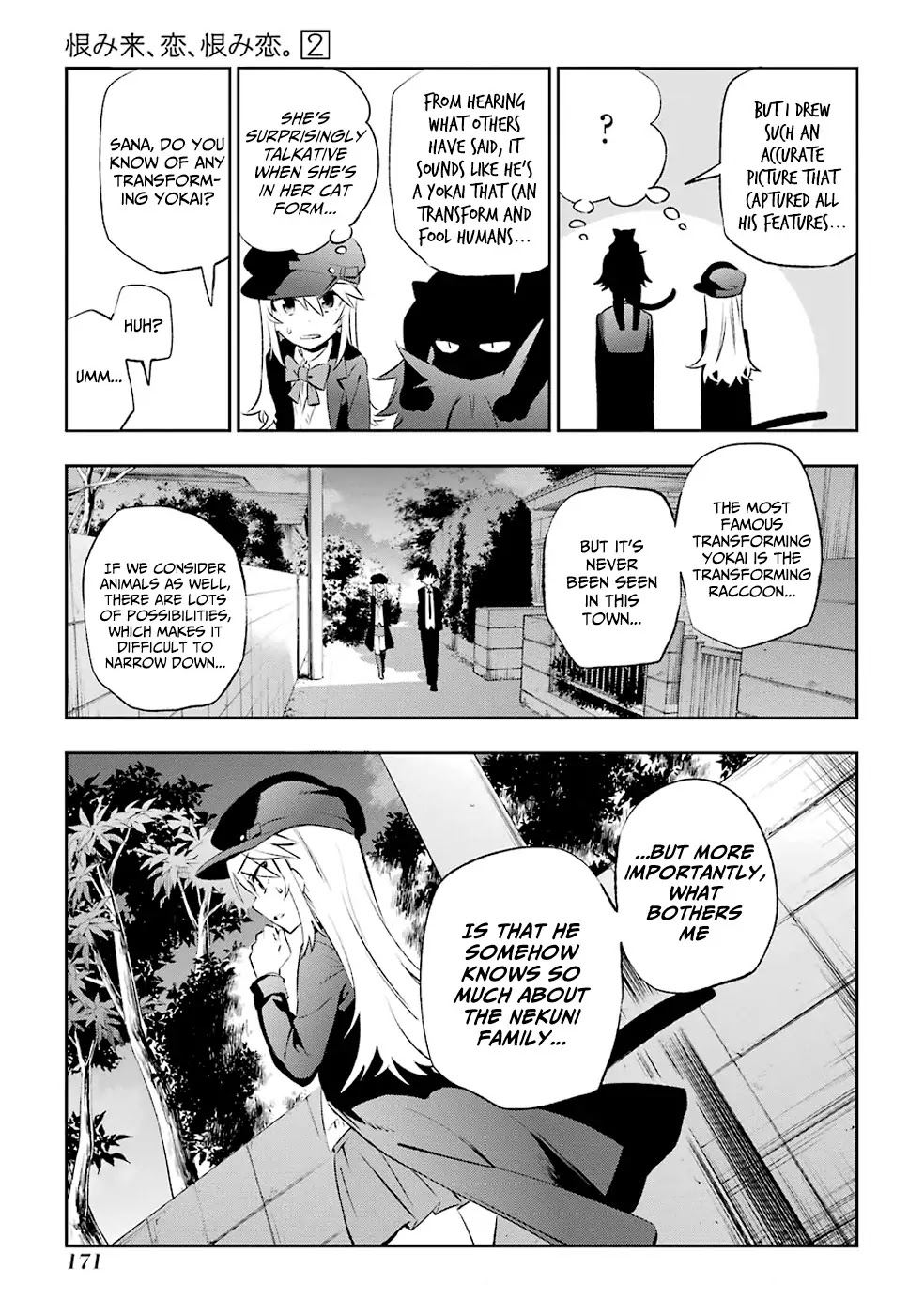 Urami Koi, Koi, Urami Koi. Chapter 8 page 21 - Chapter 8: Where the Cat Goes, the Dog will Follow