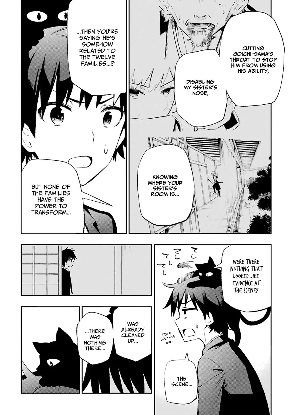 Urami Koi, Koi, Urami Koi. Chapter 8 page 22 - Chapter 8: Where the Cat Goes, the Dog will Follow
