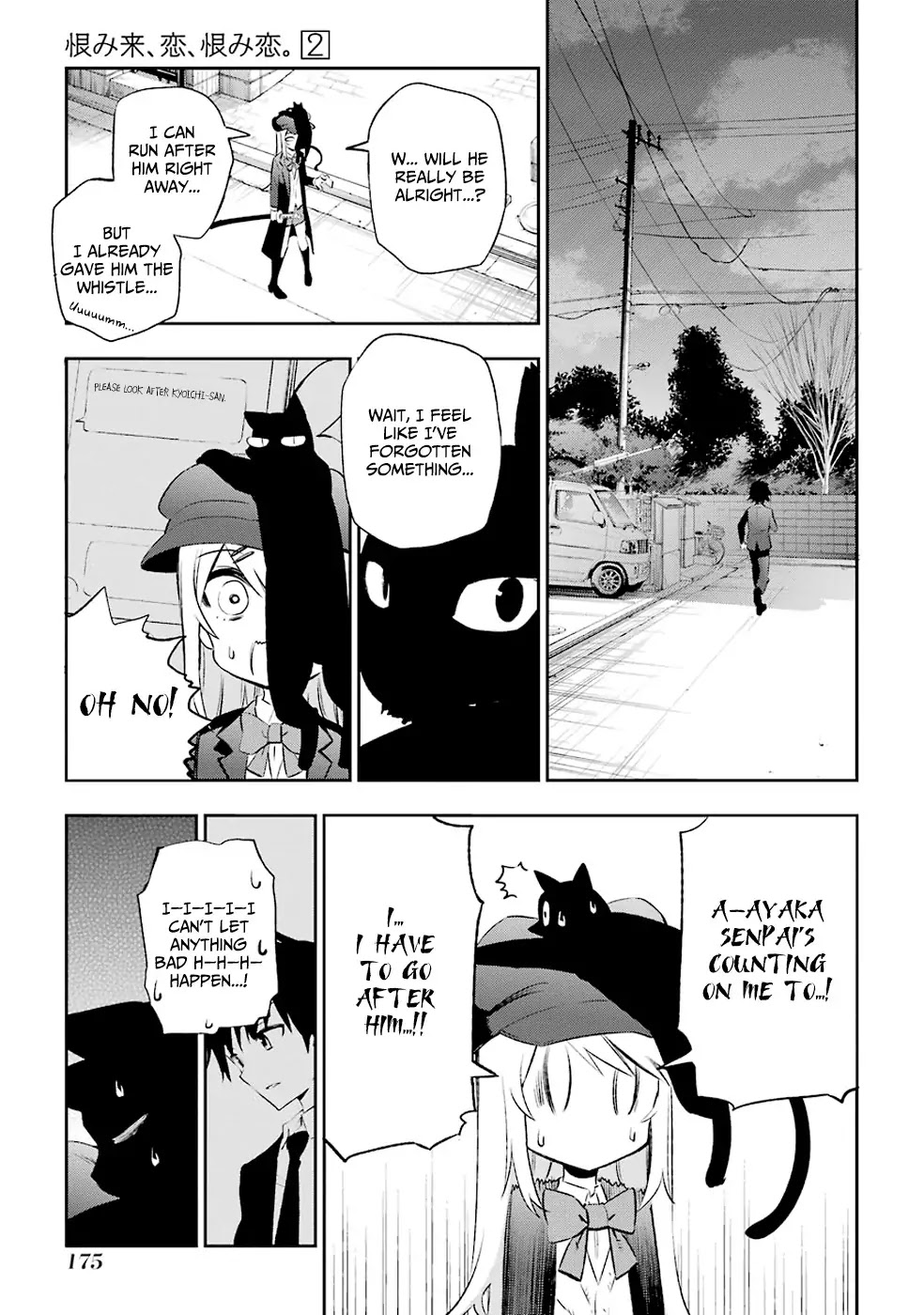 Urami Koi, Koi, Urami Koi. Chapter 8 page 25 - Chapter 8: Where the Cat Goes, the Dog will Follow