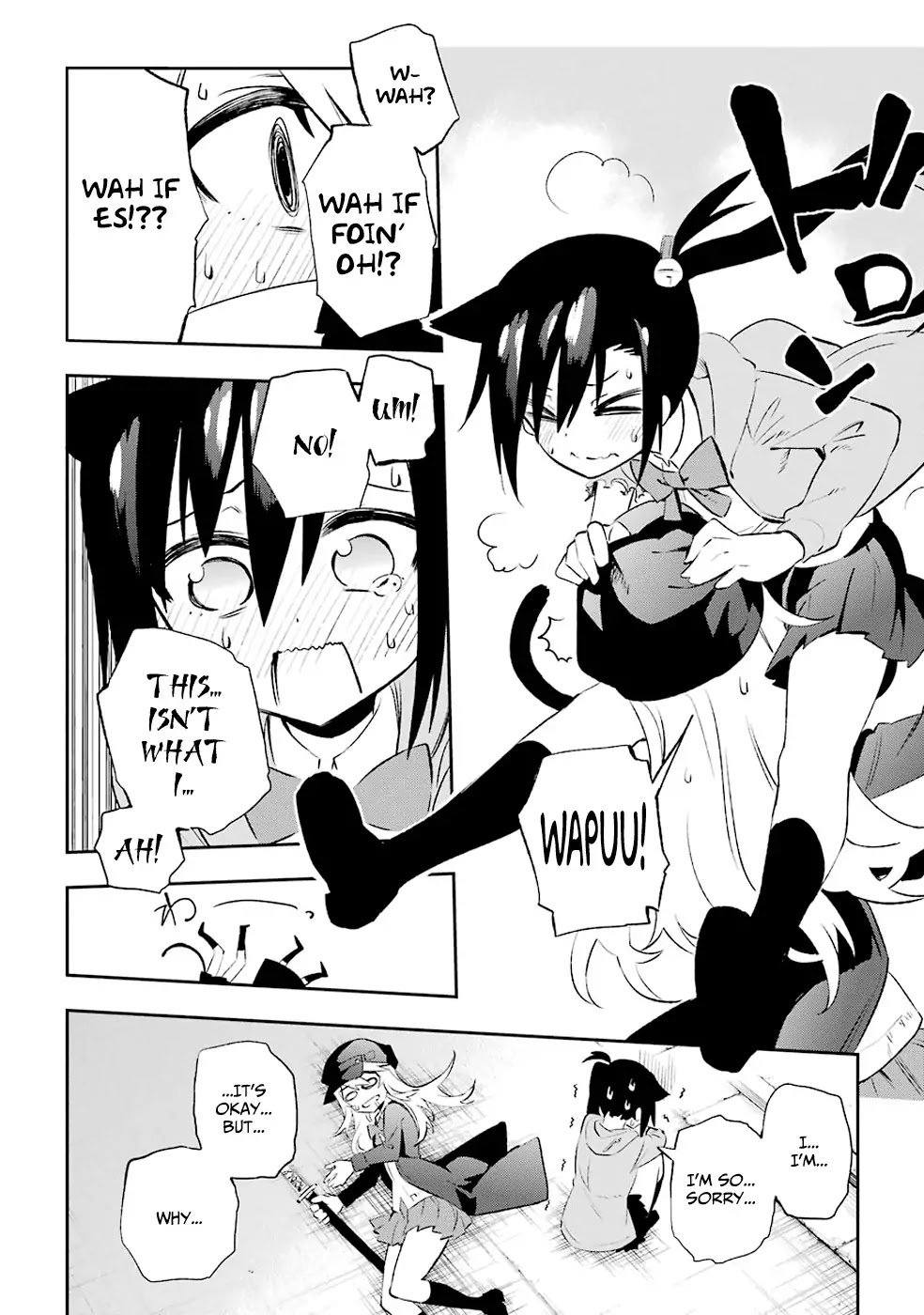 Urami Koi, Koi, Urami Koi. Chapter 8 page 26 - Chapter 8: Where the Cat Goes, the Dog will Follow