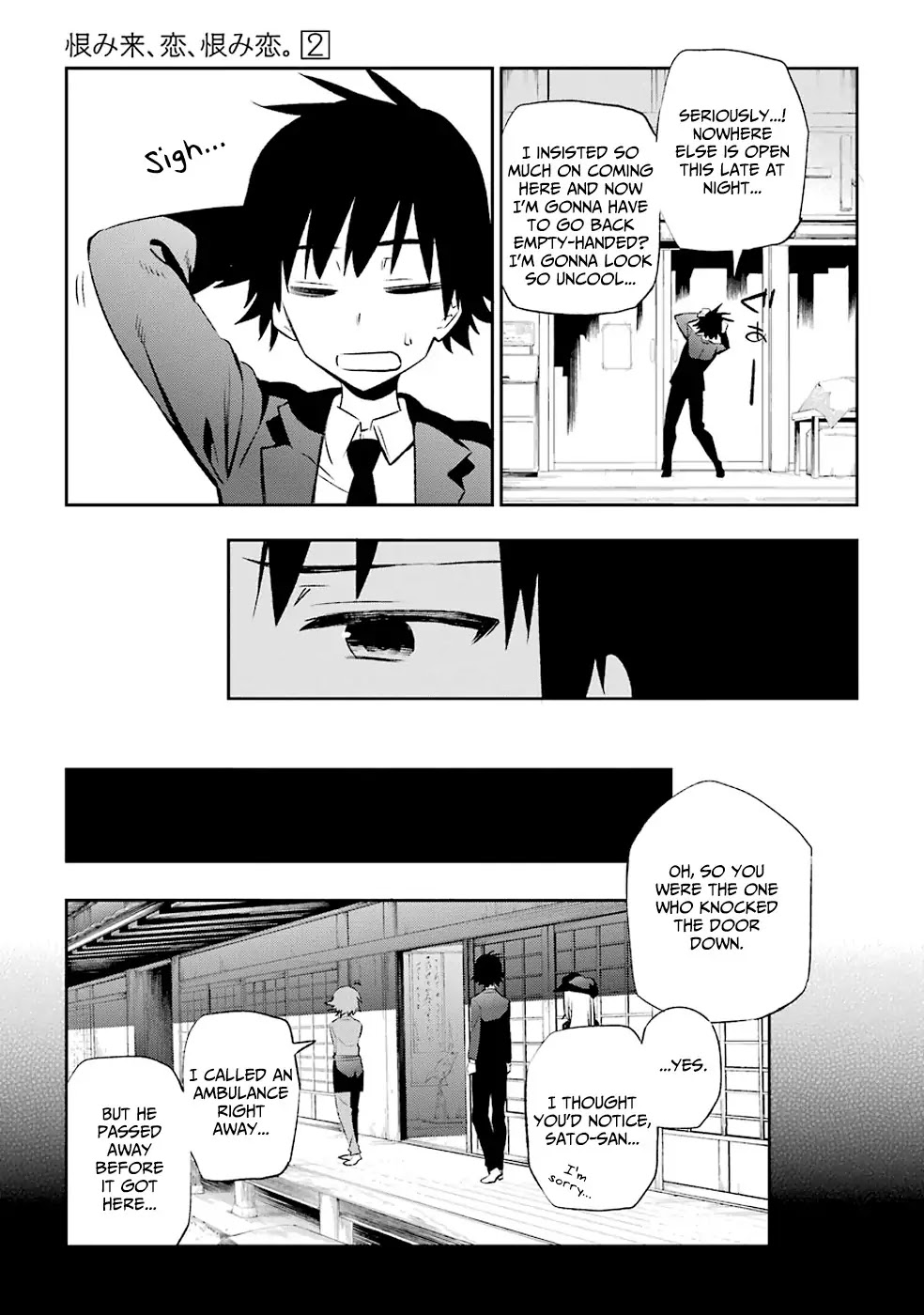 Urami Koi, Koi, Urami Koi. Chapter 8 page 29 - Chapter 8: Where the Cat Goes, the Dog will Follow