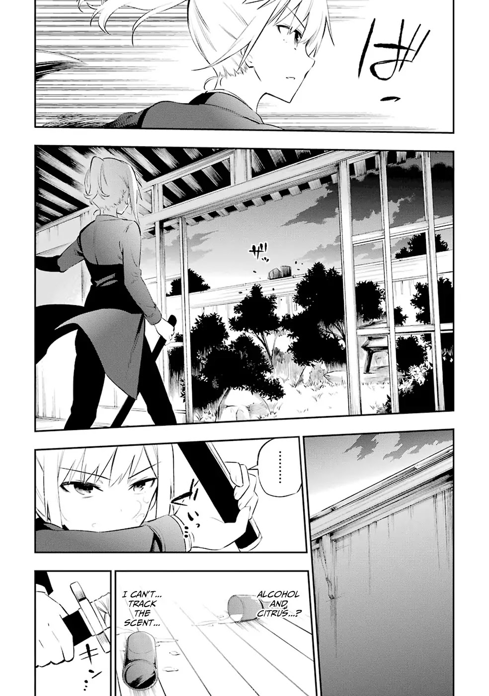 Urami Koi, Koi, Urami Koi. Chapter 8 page 3 - Chapter 8: Where the Cat Goes, the Dog will Follow