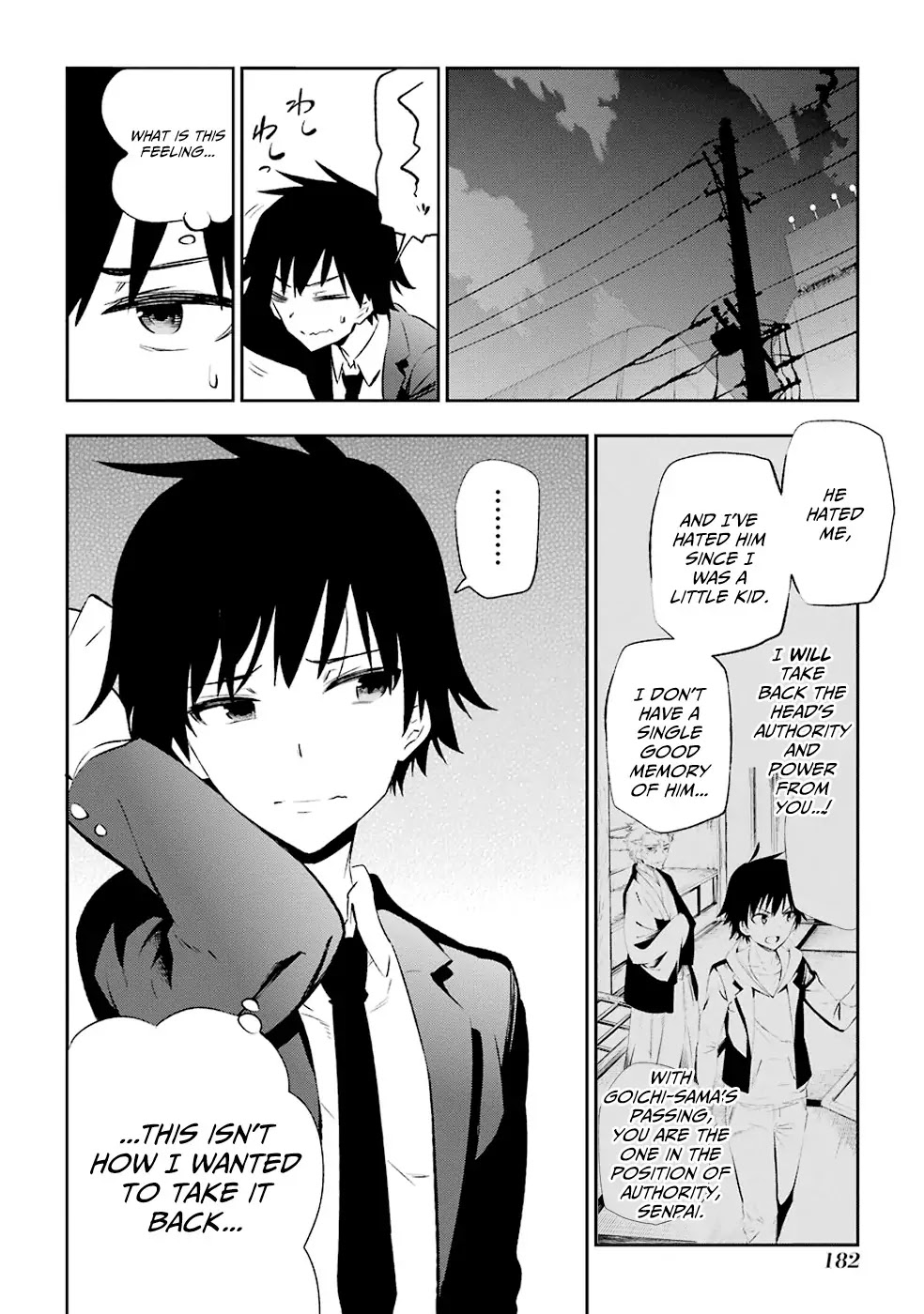 Urami Koi, Koi, Urami Koi. Chapter 8 page 32 - Chapter 8: Where the Cat Goes, the Dog will Follow