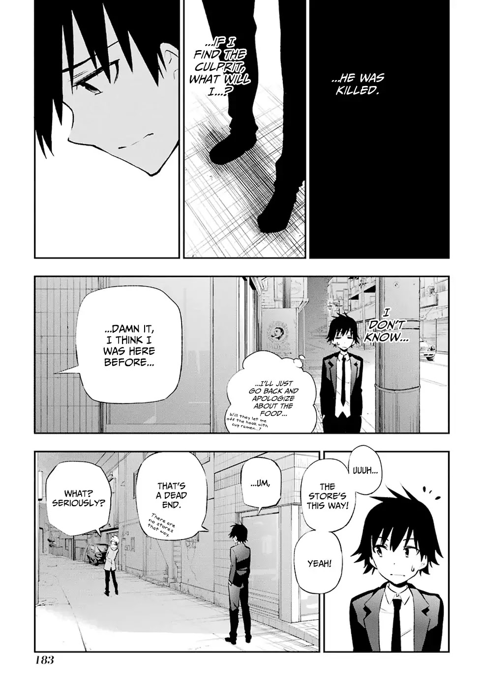 Urami Koi, Koi, Urami Koi. Chapter 8 page 33 - Chapter 8: Where the Cat Goes, the Dog will Follow