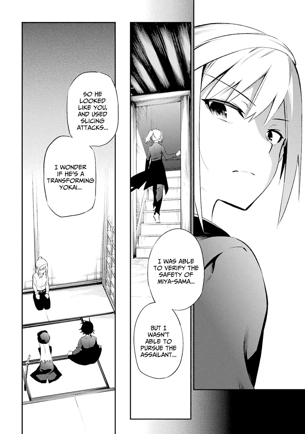 Urami Koi, Koi, Urami Koi. Chapter 8 page 4 - Chapter 8: Where the Cat Goes, the Dog will Follow